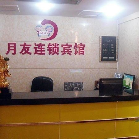 Chongqing Tianshun Hotel Zewnętrze zdjęcie