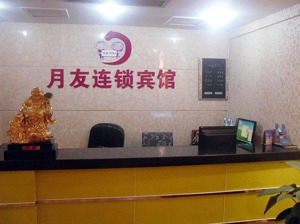 Chongqing Tianshun Hotel Zewnętrze zdjęcie